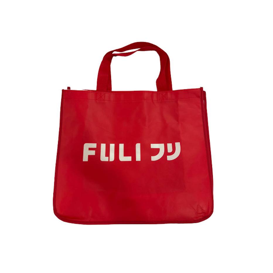 กระเป๋าผ้ากันน้ำ | FULI Waterproof Reusable Tote Bag