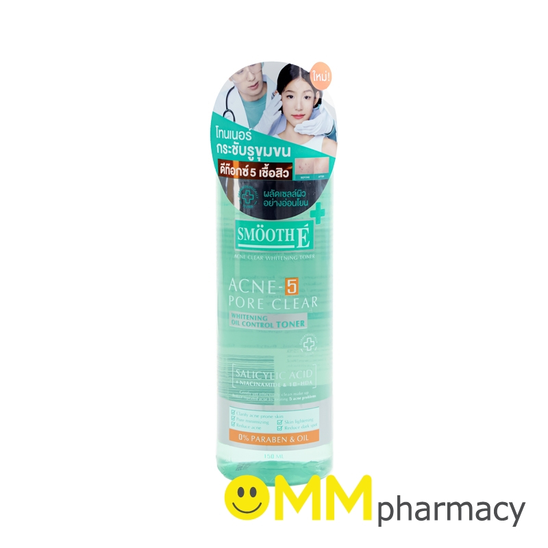 Smooth E Babyface Acne Clear Whitening Toner 150 ml. โทนเนอร์ สำหรับผู้มีแนวโน้มเป็นสิวง่าย