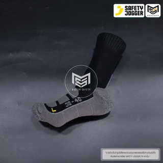Safety Jogger รุ่น BAMBOO SOCK ถุงเท้าทำจากเส้นใยไผ่ ระบายอากาศดีเยี่ยม และไม่อับชื้น
