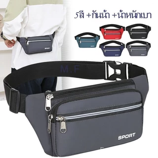 🚚พร้อมส่ง🚚 Cici20122กระเป๋าคาดเอว กระเป๋าคาดอกกันน้ำ 4ช่องใช้งาน จุของได้เยอะ ทนทาน ใช้งานได้ยาวนาน