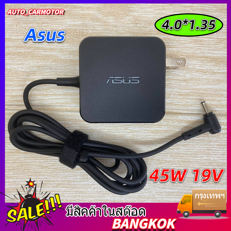 Asus Adapter (แท้) 19V/2.37A 45W ขนาด 4.0*1.35mm VivoBook 15 X512DA K541U X540Y A540U Asus M409M509D