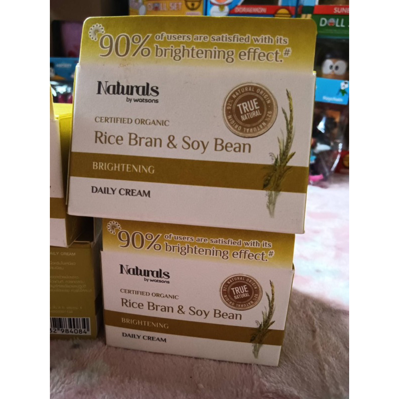 Naturals by Watsons Rice Bran And Soy Bean Illuminating Daily Creamครีมบำรุงผิวหน้าตอนกลางวันสูตรพิเ