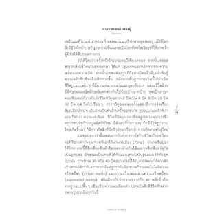 MYTHOS เล่าขานตำนานเทพกรีก พิมพ์ 3