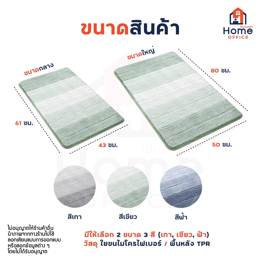 Home Office พรมเช็ดเท้า (ลายทางไล่สี ขนนุ่ม ซับน้ำ กันลื่น) พรมห้องนอน พรมขนนุ่ม ดักฝุ่น วางโต๊ะคอม หน้าห้องนอน หน้าห้อง - รูปที่ 5