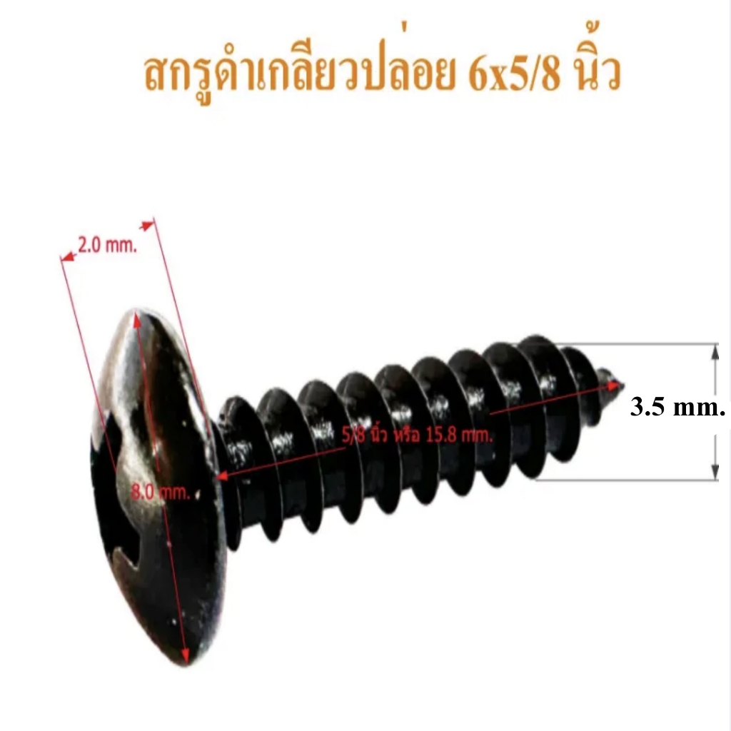 รูปภาพ 3