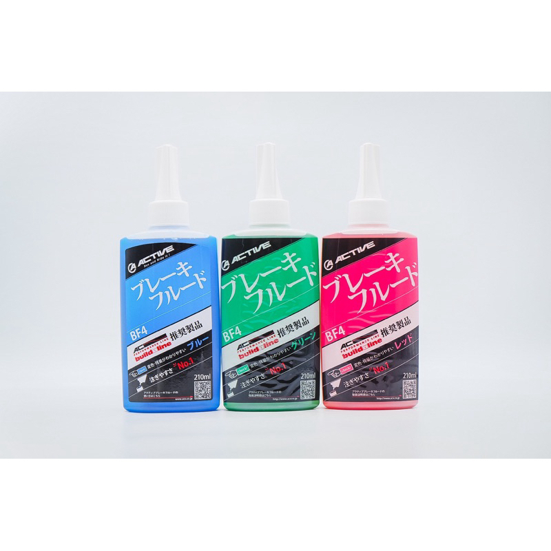 น้ำมันเบรค ACTIVE DOT 4 ขนาด 210ML ของแท้ ขวดละ 520฿