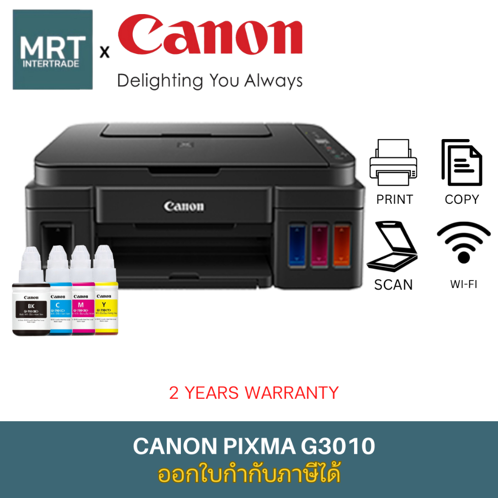 CANON เครื่องปริ้นเตอร์มัลติฟังก์ชั่นอิงค์เจ็ท รุ่น Pixma G3010