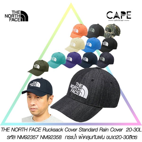 The North Face TNF Cap Logo  หมวกแก๊ป โลโก้ เดอะ นอร์ท เฟซ NN42242 หลากสีให้เลือก นำเข้าจากประเทศญี่