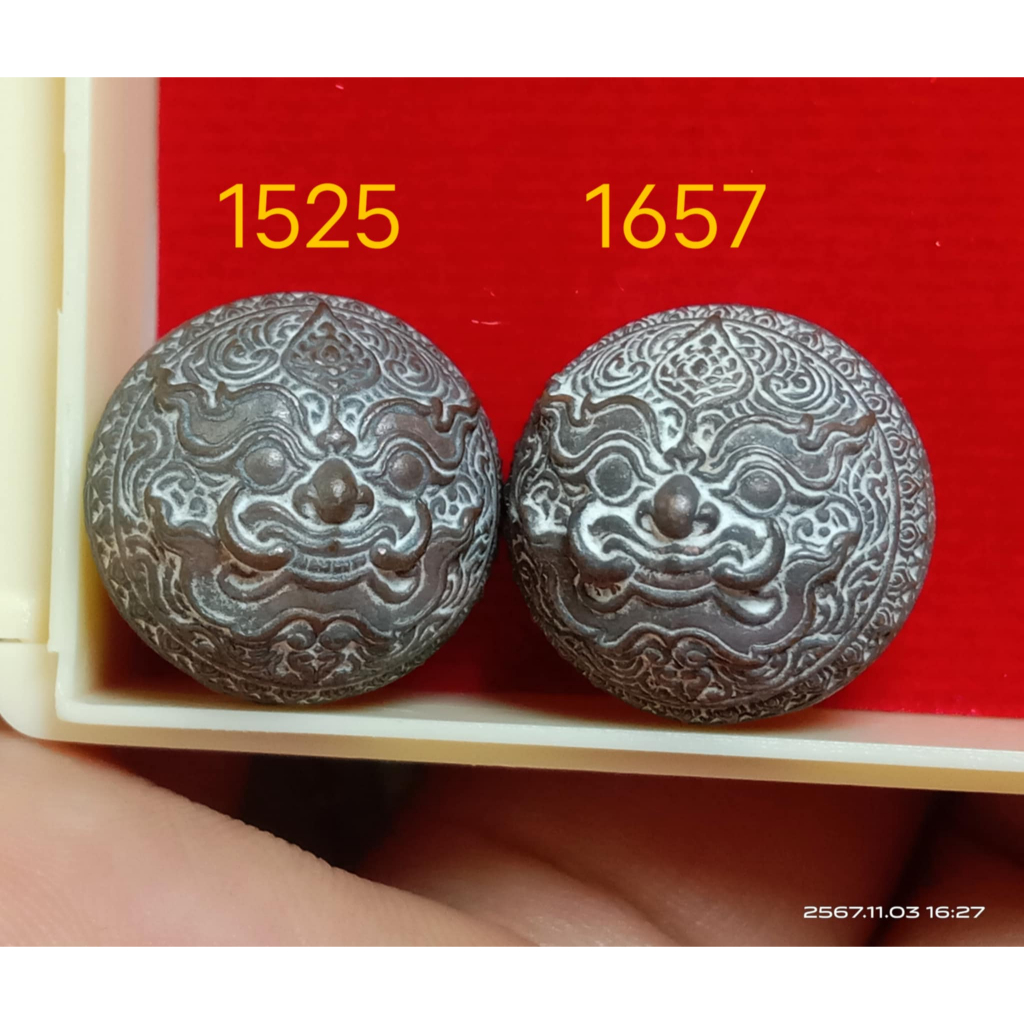 ปรอทกรอ พระราหู รุ่น 3 โคตรเศรษฐี ยันต์มงกุฎพระพุทธเจ้า หลวงปู่ศักดิ์ สมาหิโต เนื้อชนวนรังเหล็กไหล ม