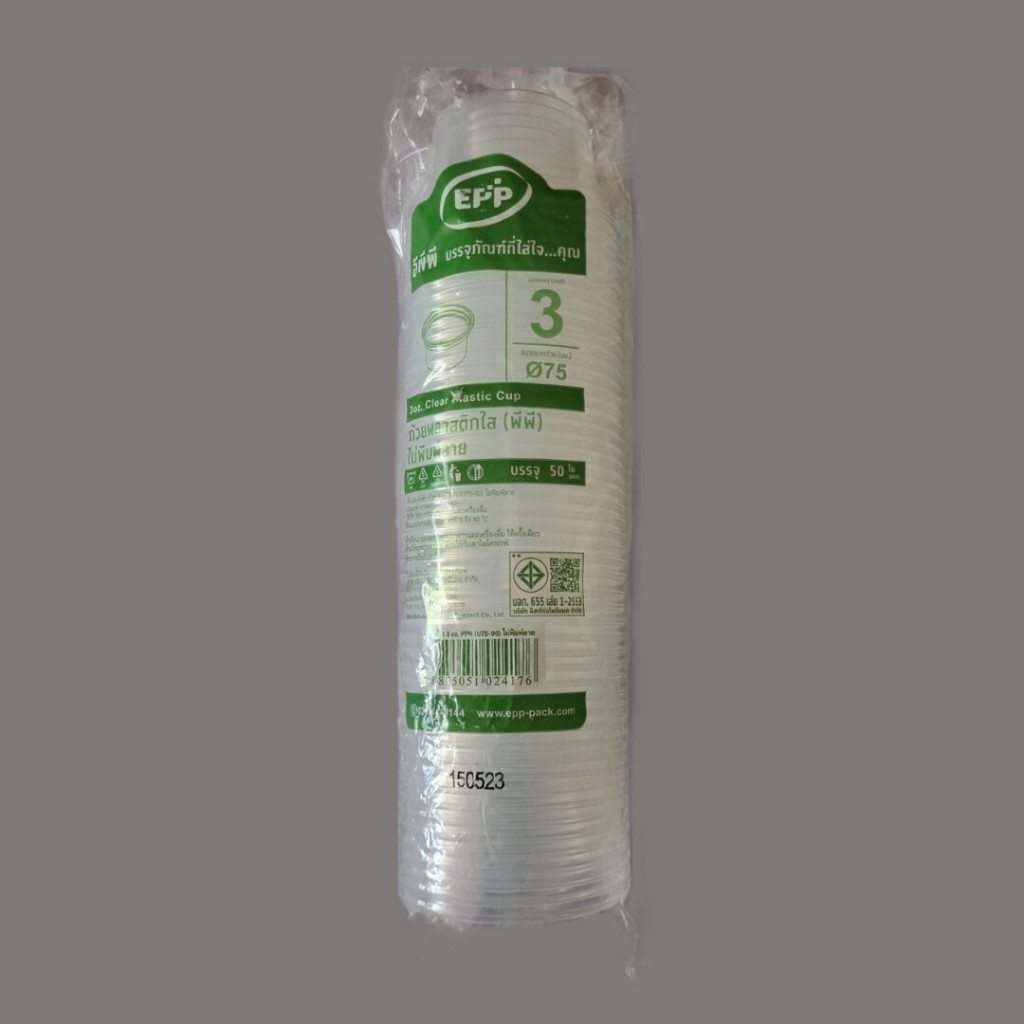 ถ้วย 3 oz  PPN เนื้อแข็ง ใช้คู่ฝาเรียบ / โดม ไม่เจาะรู​ EPP​ ปาก75​ ใช้บรรจุอาหาร น้ำจิ้ม น้ำสลัด