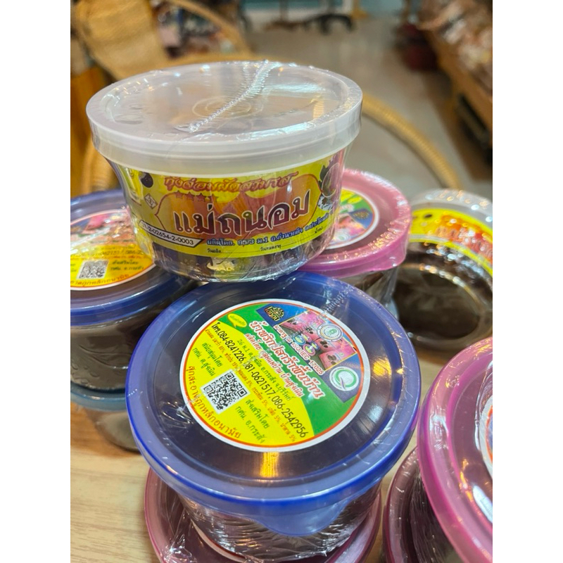 พรัอมส่ง กุ้งจ่อมผัดสุกกับปลาร้าบองสุก รสแซ่บ 2กระปุก คุ้มมาก