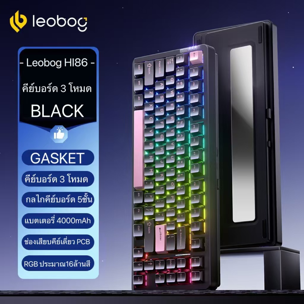 Leobog Hi86 คีย์บอร์ดเชิงกลก้อนอลูมิเนียม 75% คีย์บอร์ด 3 โหมด 2.4G/BT/มีสาย