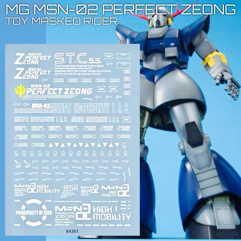 🟦ดีคอลน้ำ MG DECAL MG MSN-02 PERFECT ZEONG สติกเกอร์น้ำ