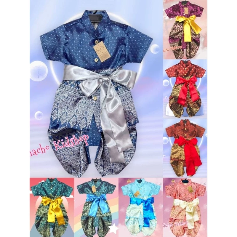 #ชุดไทยชาย 🌟🌟ชุดไทยลูกชายแขนสั้น พร้อมโจงเข้าชุด🏵️💗 ผ้าทอยกทอง ผ้าดี ลายสวยมากนะคะ🥳