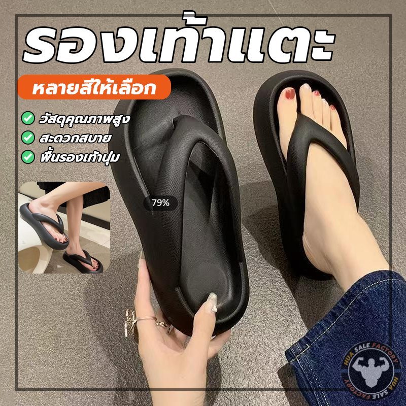 สีเรีบยๆน่ารักมากๆ น้ำหนักคือเบามาก รองเท้าแตะแบบหนีบ  เดินสบาย รองเท้าแตะแฟชั่นผู้หญิง