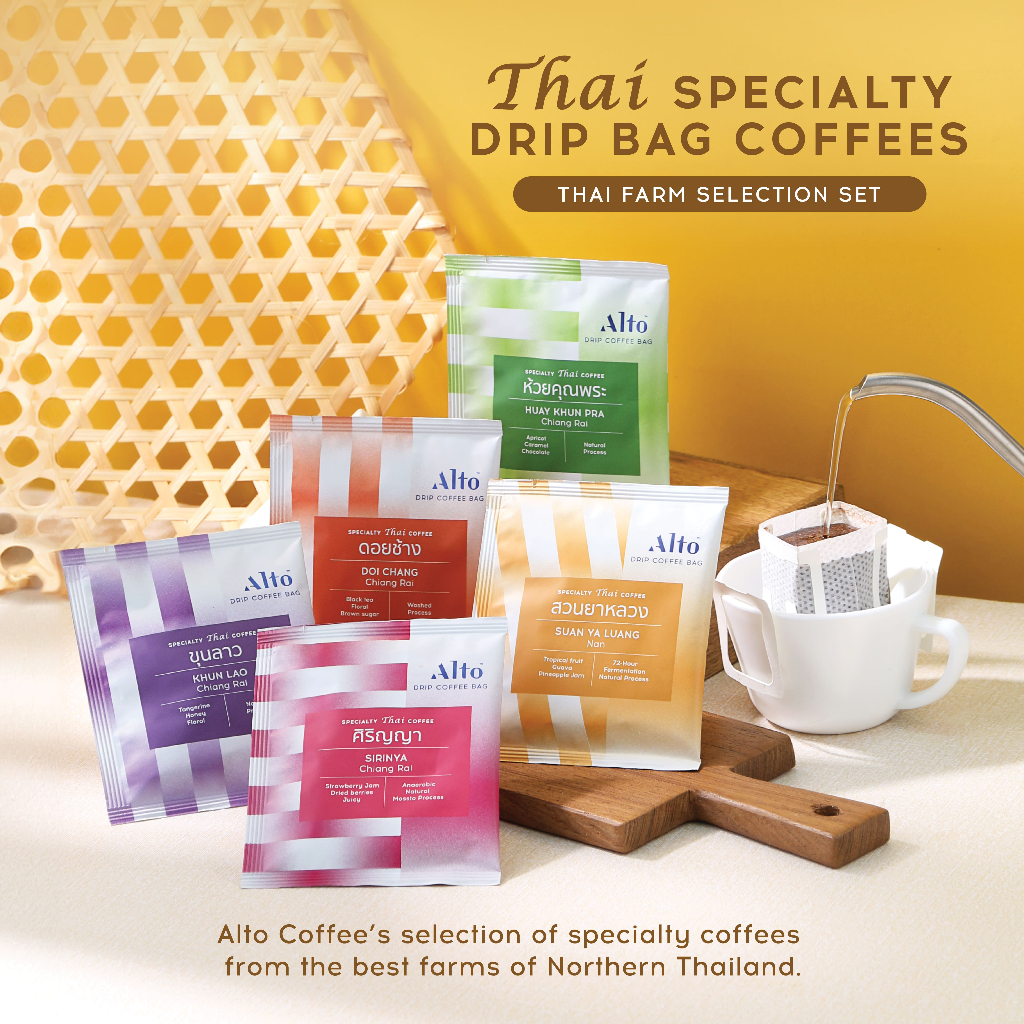 Alto Coffee Thai Drip Bag กาแฟไทย กาแฟดริป แบบซอง (กางหู) มีให้เลือก 5 รสชาติ