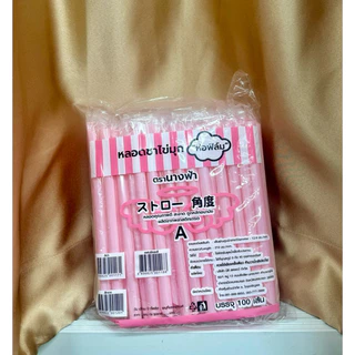 หลอดชาไข่มุก(ห่อฟิล์ม)เกรด A🔥ตรานางฟ้าหุ้มพลาสติกทุกชิ้น*(100เส้น/ห่อ)