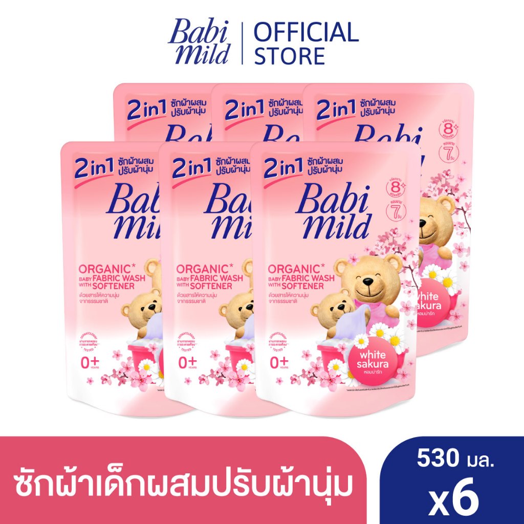 เบบี้มายด์ 2in1 น้ำยาซักผ้าเด็กและปรับผ้านุ่ม อัลตร้ามายด์ ไวท์ ซากุระ 530 มล. X6