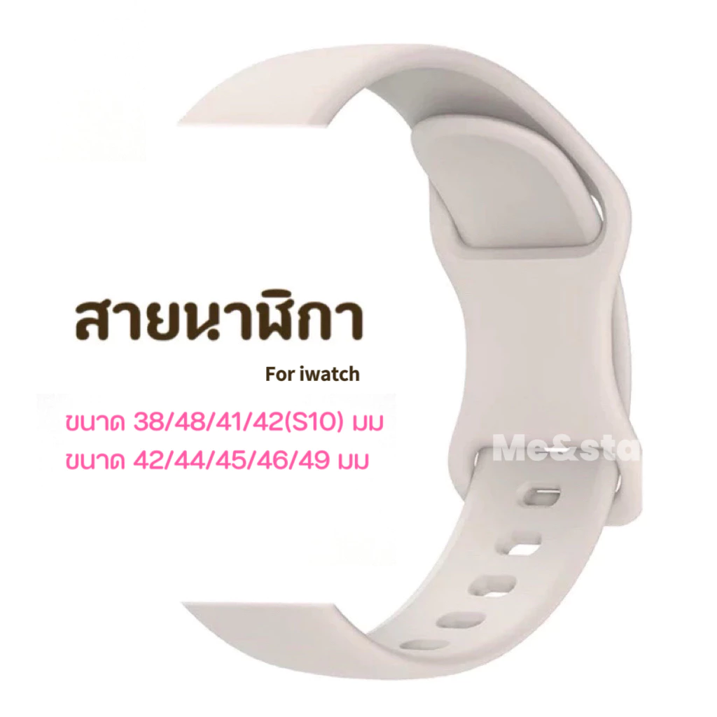 ยาง สายยาง iWatch สายนาฬิกา watch11 10 ultra 8 9 7 6 5 4 สายนาฬิกา smart watch ปรับง่าย สาย41/44/45/49mm สาย smart watch