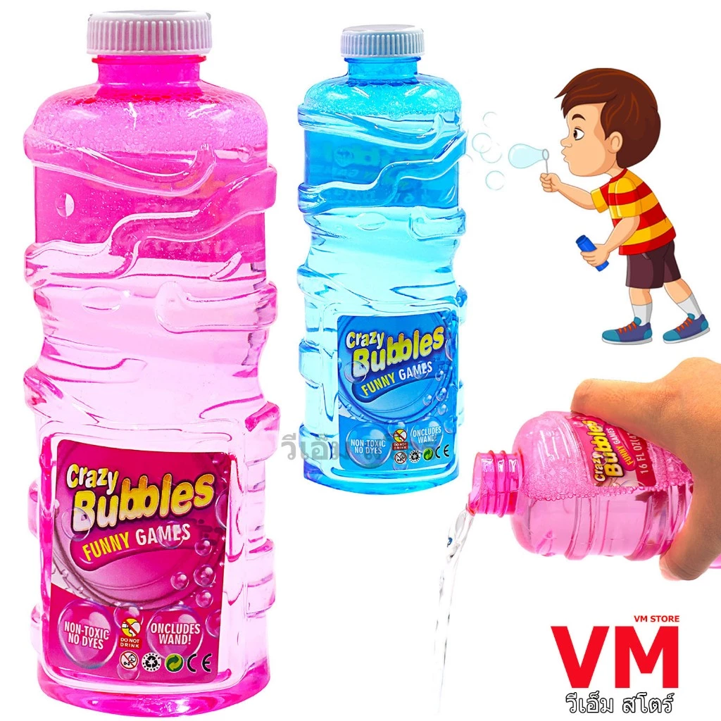 ของเล่นน้ำยาเป่าฟองแบบขวดเติม ขนาด 473 มิลลิลิตร