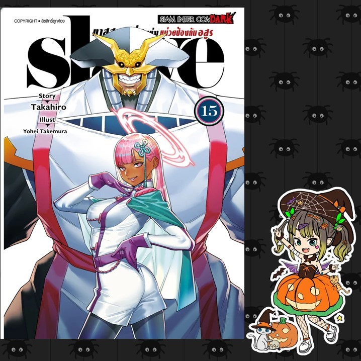 Thumbnail 3