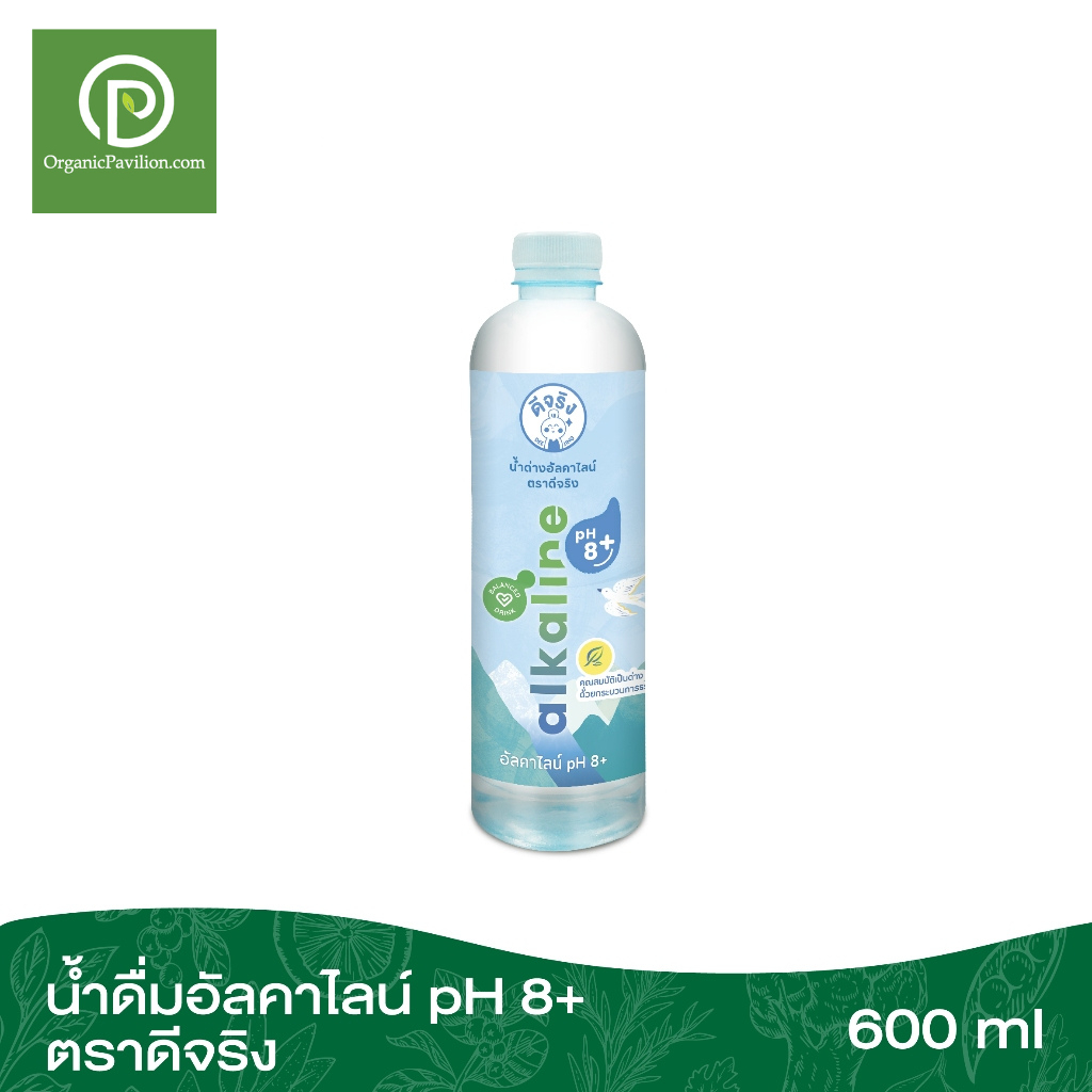 Dee Jing แสงแดด เฮลท์  น้ำดื่มอัลคาไลน์ พีเอช8+ ตราดีจริง น้ำดื่มดีจริง (pH8+) Sangdad Health Alkali