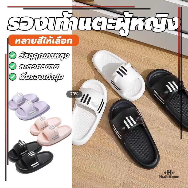 รองเท้าแตะผู้หญิงแบบสวมใส่ การ์ตูน แต่งหูแมวน่ารัก สีมินิมอล ยางนิ่ม นุ่มสบาย เหมาะกับใส่ในบ้าน และนอกบ้าน