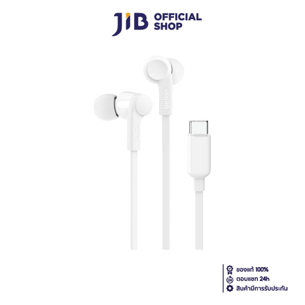 IN EAR HEADPHONE (หูฟังอินเอียร์) BELKIN SOUNDFORM (WHITE) (G3H0002BTWHT)