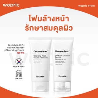แท้💯พร้อมส่ง Dr.Jart+ Dermaclear PH Foam Cleanser / Cleansin…