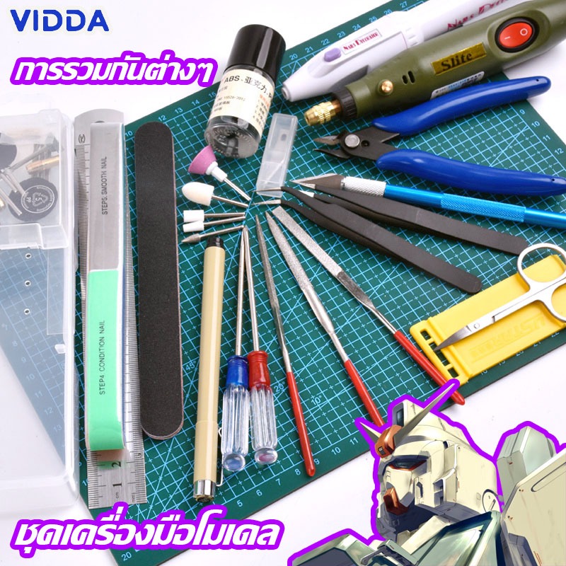 【ส่งจากไท】อุปกรณ์ประกอบโมเดลกันดั้ม กรรไกร มีดปากกา แหนบ คีมตัด เครื่องเจียร ชุดเครื่องมือทำโมเดล