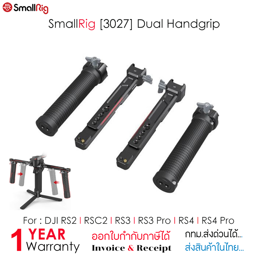 SmallRig [3027] Dual-Handle for DJI Rs2,RSC2,RS3,RS3 Pro,RS4,RS4 Pro