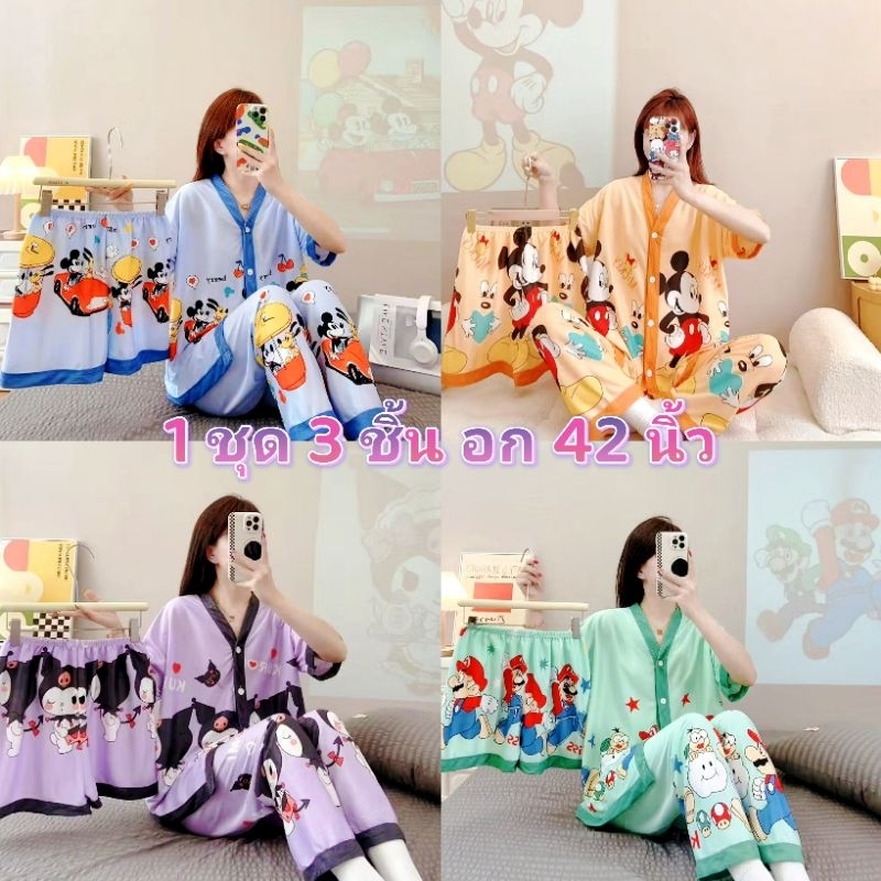 ชุดนอนผู้หญิง ชุดนอนคอปก ชุดนอนขาสั้น ชุดนอนน่ารัก ผ้าคอตตอน แขนสั้นขาสั้น ผ้านิ่มมาก HL