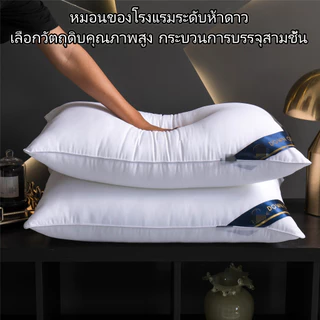 หมอนโรงแรมเกรดฮิลตัน สำหรับหอพัก-นักเรียน เนื้อนุ่มหนาพิเศษ รองรับคอผู้ใหญ่ วัสดุระบายอากาศดี