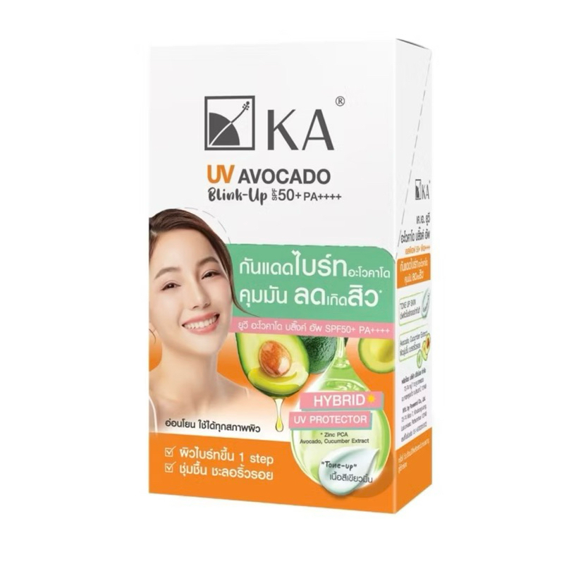 [ซื้อในไลฟ์ลด50%ของแท้] (ยกกล่อง) กันแดดอัพผิวไบรท์ KA UV AVOCADO BLINK UP SPF50+ PA++++