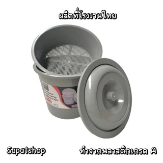 (พร้อมส่งจากไทย) ถังพลาสติกกรองเศษอาหาร ถังกรองเศษอาหาร พร้อมฝาปิด ที่แยกเศษอาหาร ถังกรองรักโลก ถังใส่เศษอาหาร ขนาด 6L
