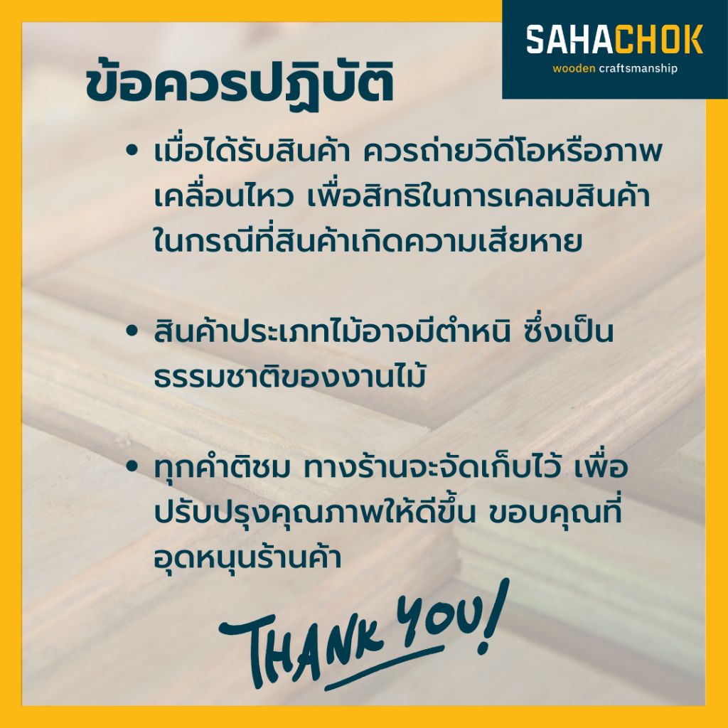 บานซิงค์ ไม้สัก มีมุ้งลวด ขนาด 80x60 ซม. - รูปที่ 3