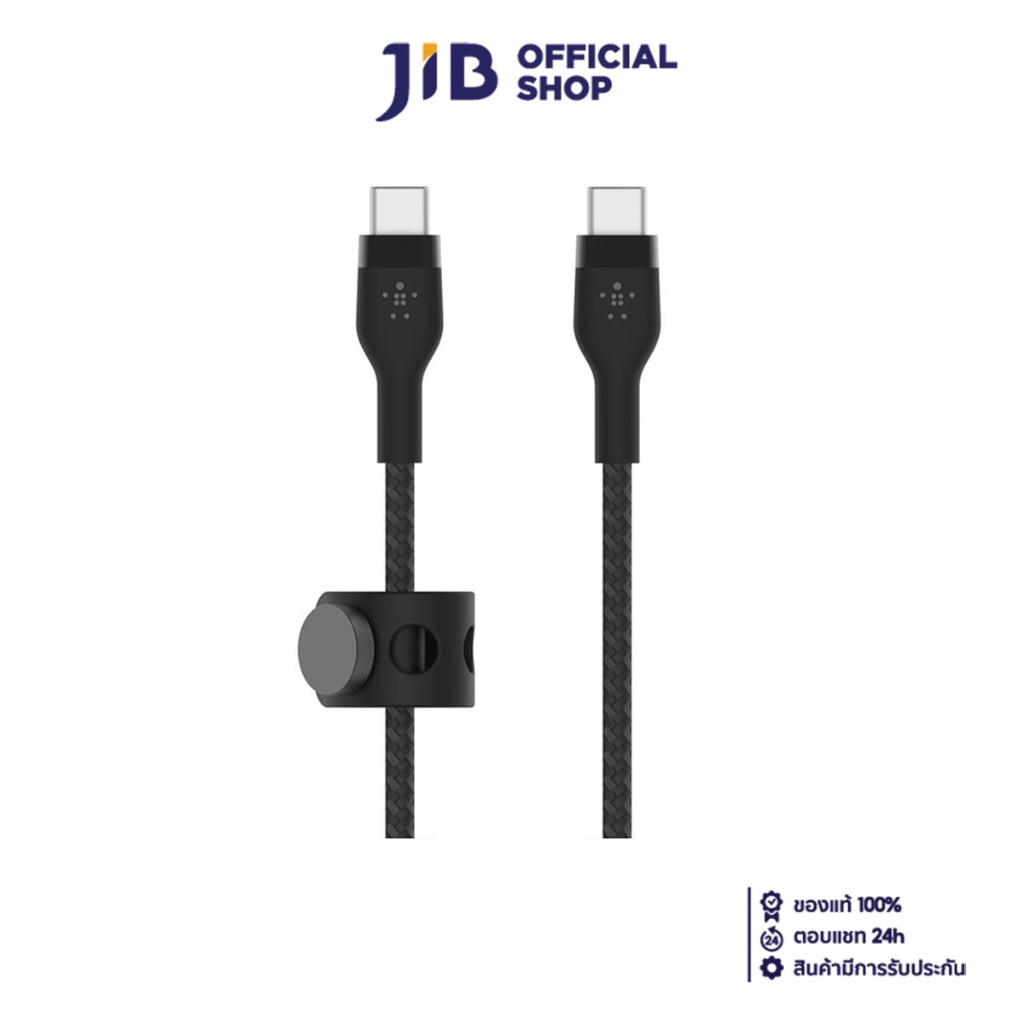 CHARGER CABLE (สายชาร์จ) BELKINBOOSTCHARGE PRO FLEX USB-C TO USB-C CABLE 60W 1M (CAB011bt1MBK)