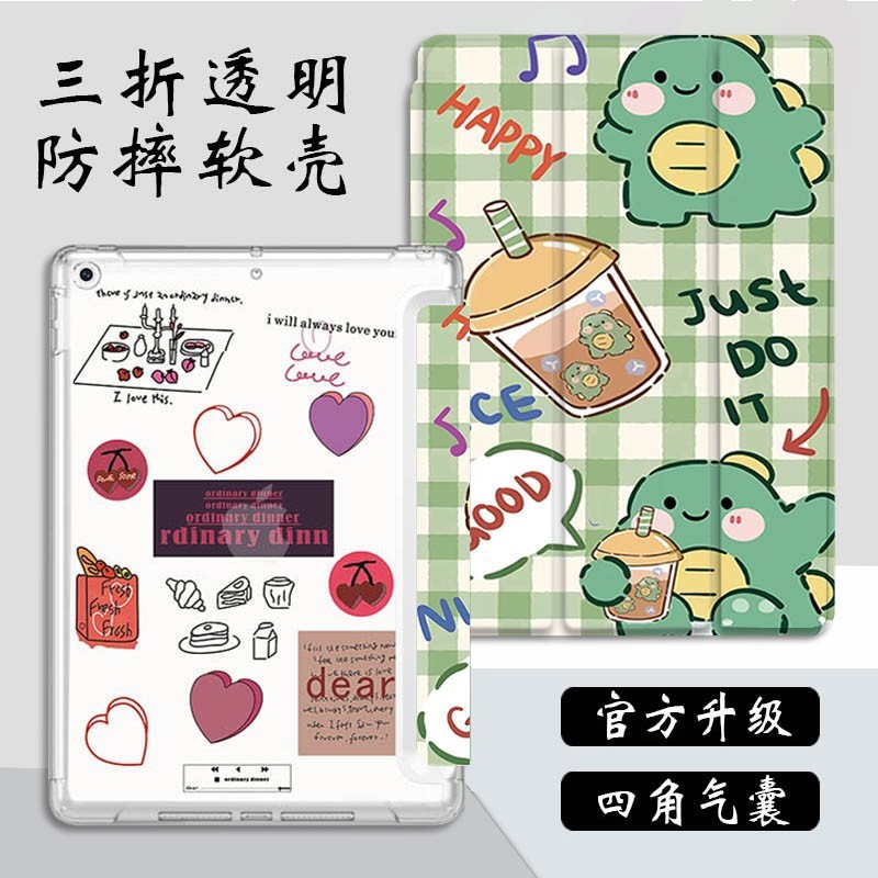 เคสไอแพค ลายสุ่ม สำหรับ ipad