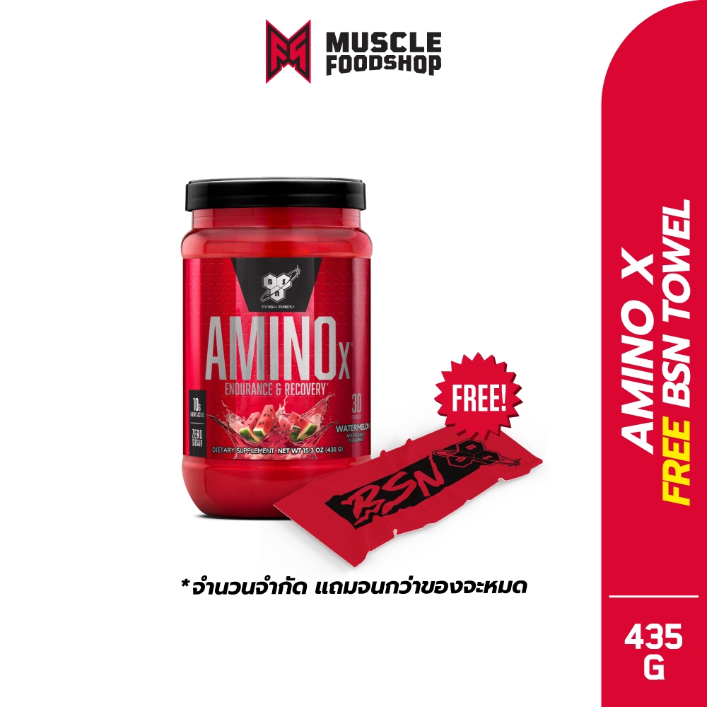 BSN Aminox ขนาด 435 กรัม มี 3 รสชาติ