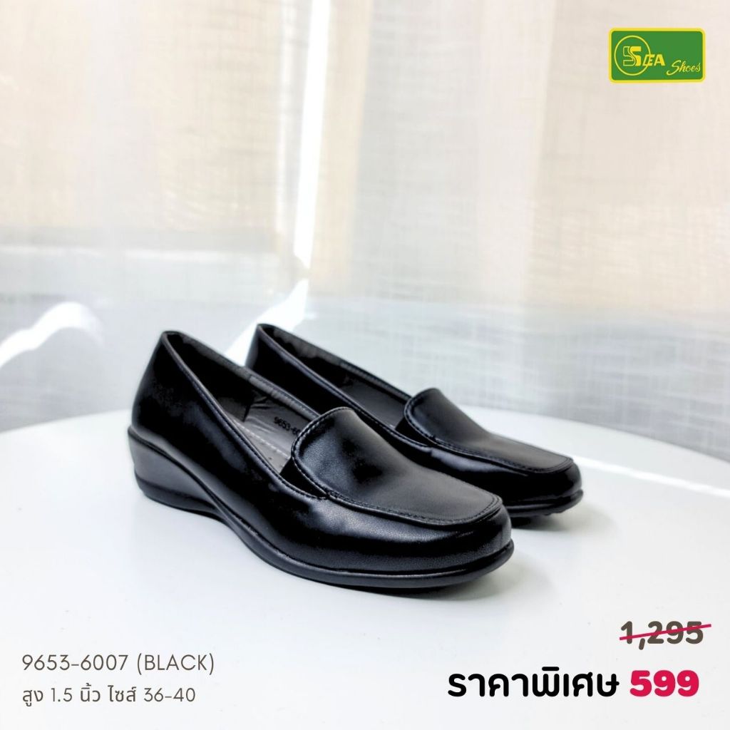SEA Shoes(ซีชูส์) 9653-6007 รองเท้าคัทชู  ใส่ทำงาน