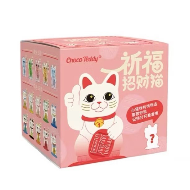(เก็บโค้ดในVideo/Live) แมวกวักโชค Choco Teddy Series ลุ้นซีเครต กล่องสุ่ม ของแท้