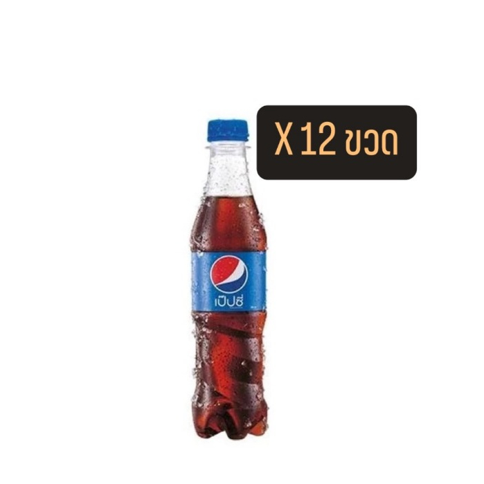 เป๊ปซี่ เครื่องดื่มน้ำอัดลม 345 มล. X 12 ขวด