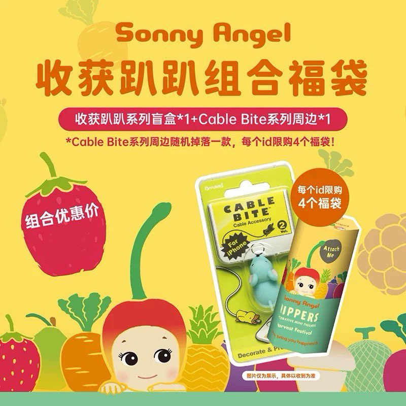 (พร้อมส่ง) Sonny angel hippers Harvest series ผลไม้ 🍒🍓🥕🍎🍍