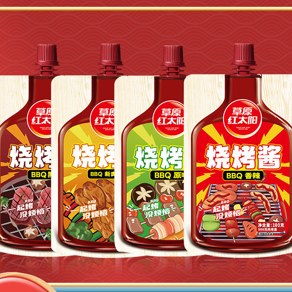 Prailand Red Sun Barbecue Sauce Original Secret Barbecue Material/BBQ Korean Barbecue Sauce BBQ Seas