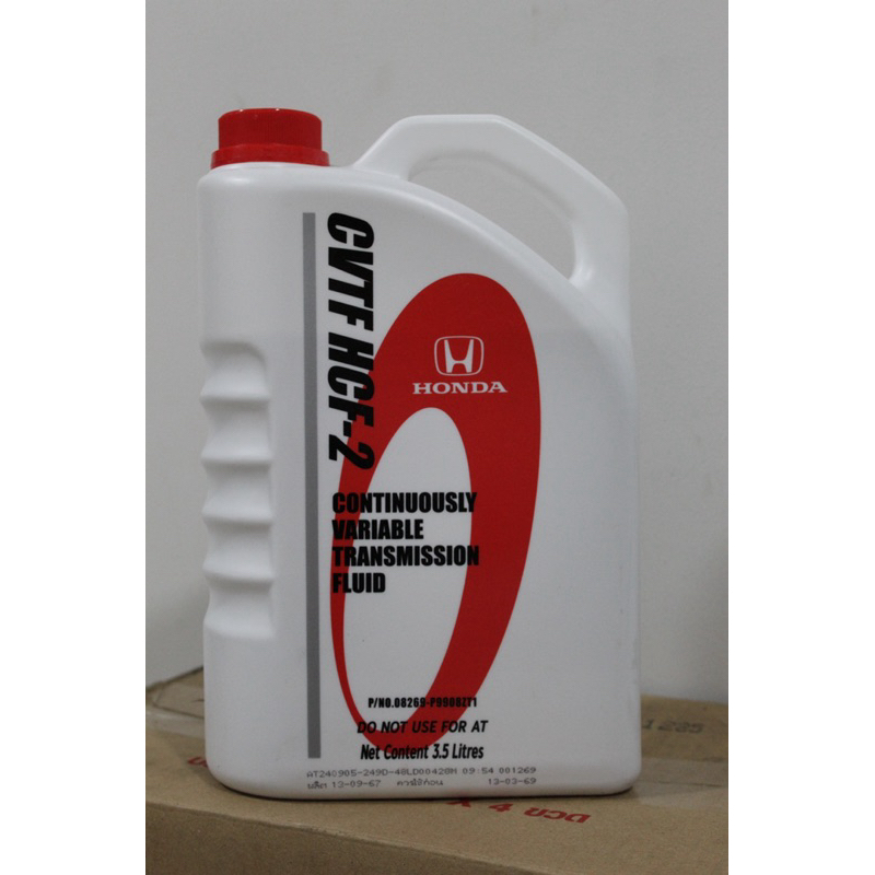 น้ำมันเกียร์ฮอนด้า CVTF HCF-2 แท้ ศูนย์HONDA ‍