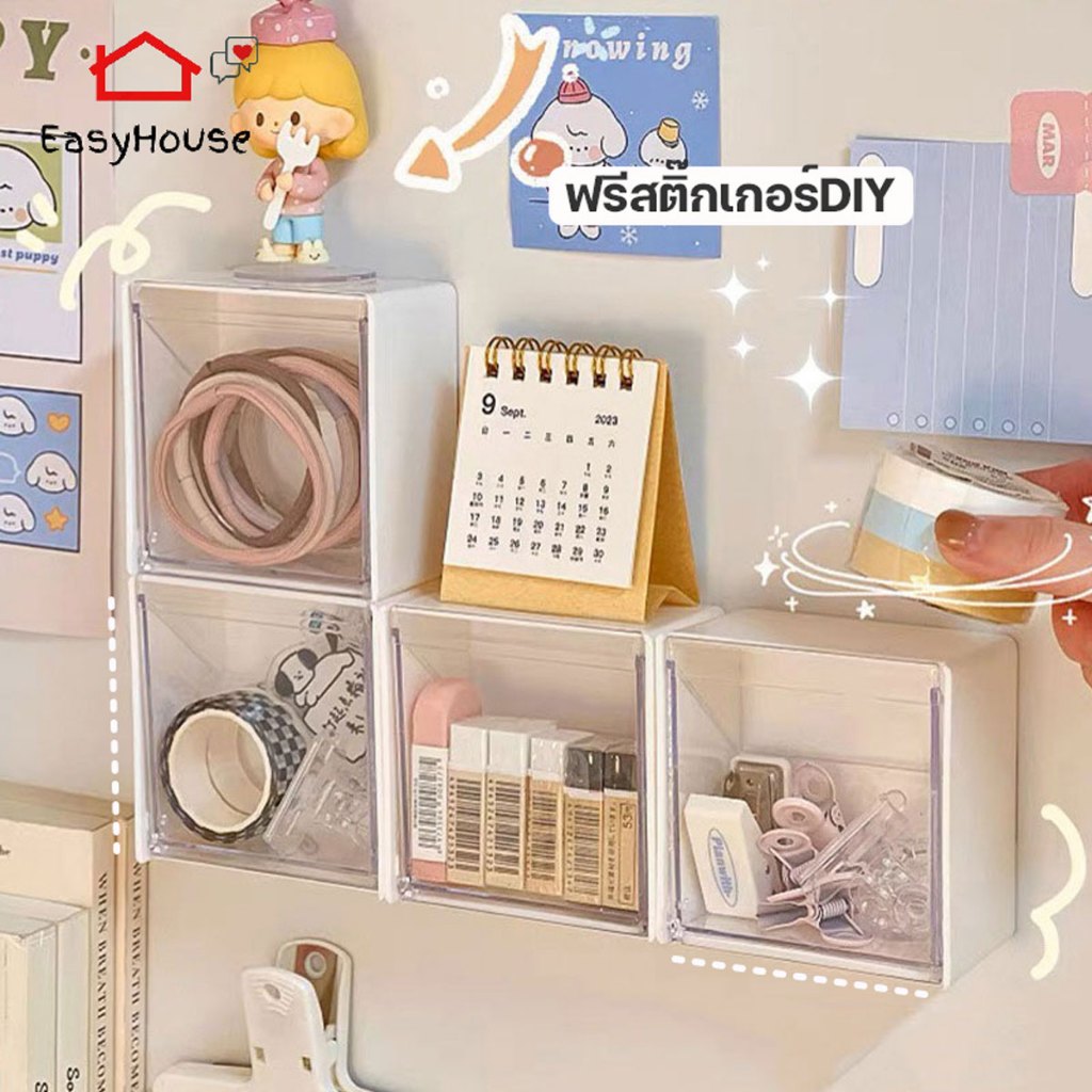 ฟรีสติ๊กเกอร์ กล่องใส่ของติดผนัง กล่องเก็บของมินิ ติดผนัง ช่วยจัดระเบียบพื้นที่