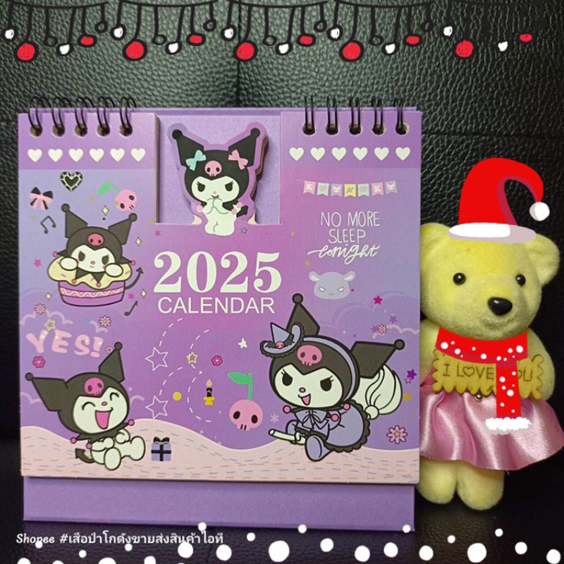 ปฏิทินตั้งโต๊ะ 2025 ปฏิทินปีใหม่ 2568 คุโรมิม่วง