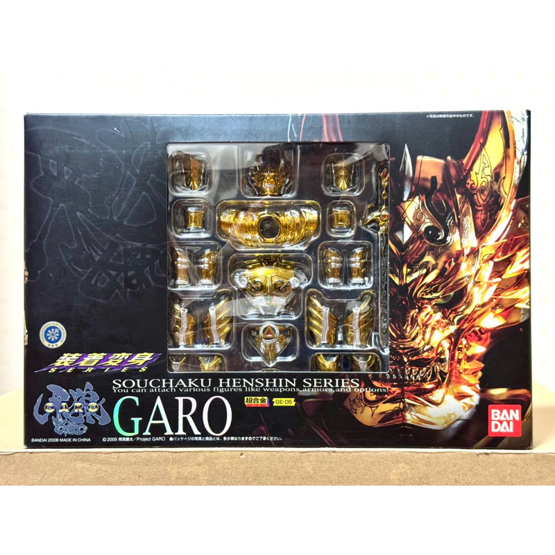 Bandai SOUCHAKU HENSHIN Golden Knight GARO Chogokin GE-05 Action Figure 2005 มือ1 ของใหม่ Lot Japan