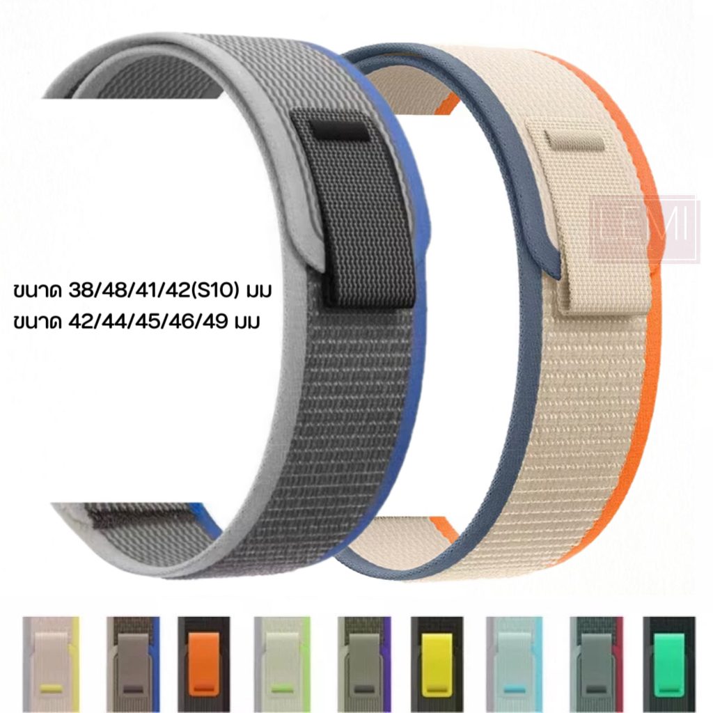 ผ้า spring สายนาฬิกา ไนลอนสําหรับ Watch11 10 9 8 ultra 7 6 5 4 3 2 1 สาย41/42/44/45/40/46/49mm สายสําหรับแอปเปิ้ลวอช B