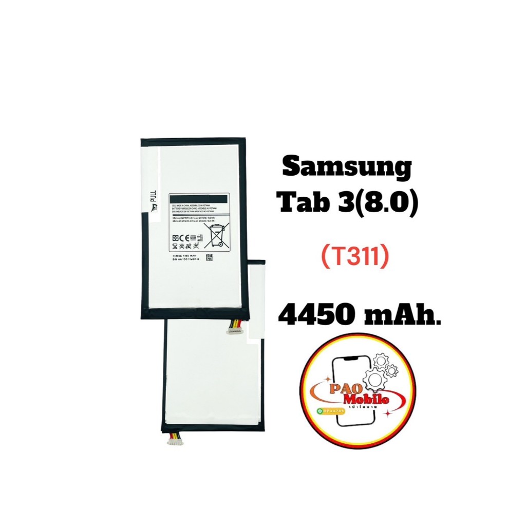 Battery Samsung Tab 3 8.0 (T311/T310/T315) มีสินค้าพร้อมส่ง